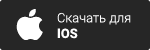 Download ios app Download ios app